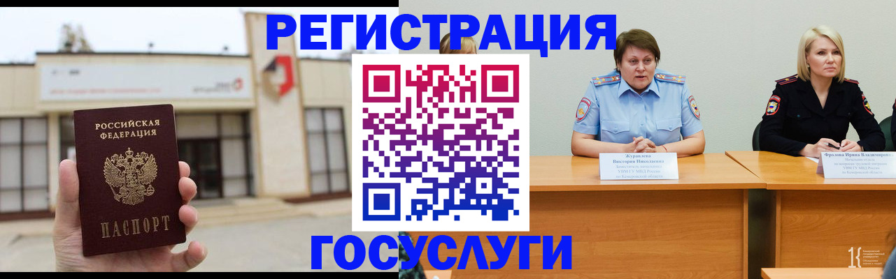 пропишу в квартире в Смоленской области