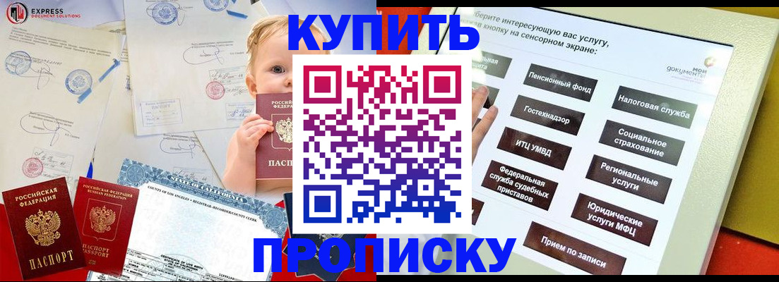 миграционный учет в Смоленской области